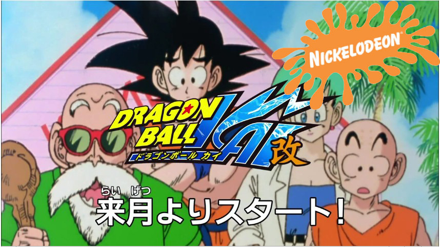 In case you haven't heard, Dragon Ball Z Kai will be airing on Nickelodeon 